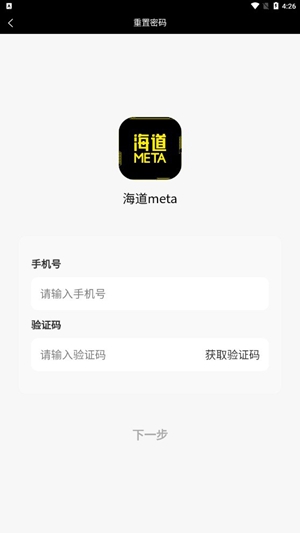 meta°-meta°氲׿app
