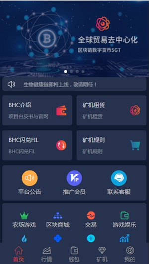 BHCapp°汾-BHCapp°汾ٷ׿