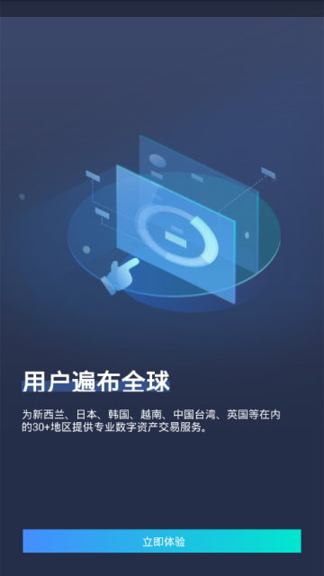 COINBIG-coinbigappƻv6.0.6