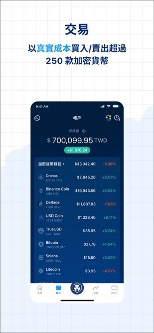 cryptoǮapp°汾-cryptoǮ׿ذװ