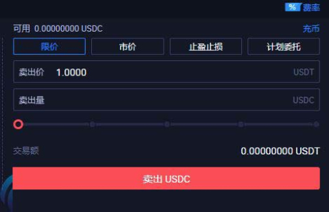 USDC USDCϸ̳