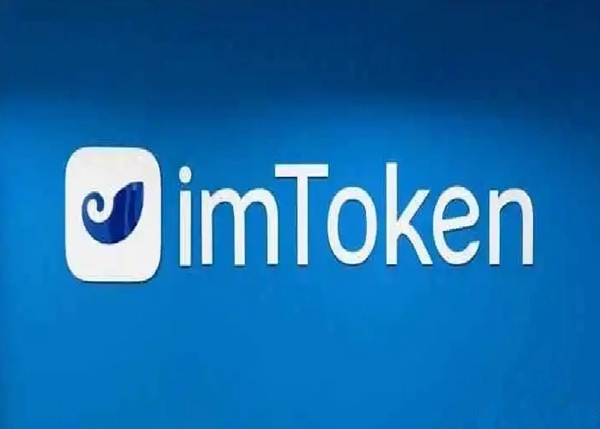 imTokenǮο imTokenǮŷ