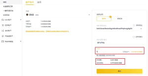 比特币怎么直接提现成人民币 比特币提现流程2022 比特币怎么直接提现成人民币 比特币提现流程2022