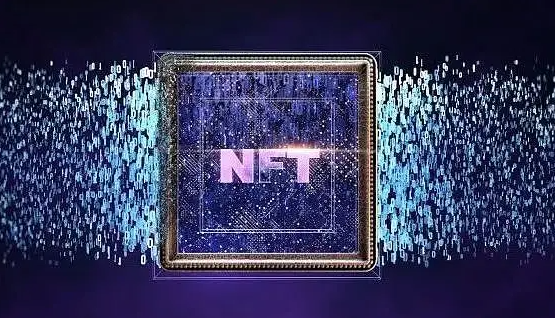 NFTղƷʲô˼ NFTôղؼֵ