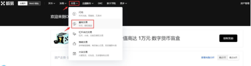 币币交易怎么操作赚差价 币币交易的盈利模式 币币交易怎么操作赚差价 币币交易的盈利模式