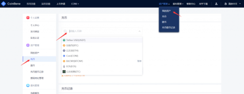 coinbene怎么提现到银行卡 coinbene交易所提现教程 coinbene怎么提现到银行卡 coinbene交易所提现教程