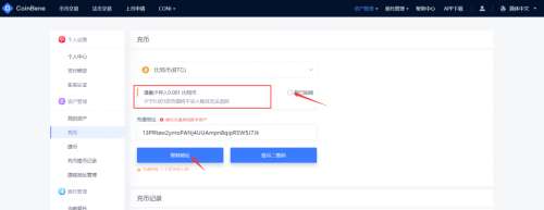 coinbene怎么提现到银行卡 coinbene交易所提现教程 coinbene怎么提现到银行卡 coinbene交易所提现教程