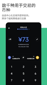 cobo walletٷ-cobo walletֻv3.2.8