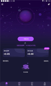 APP°汾-׿ٷŰv3.3.9