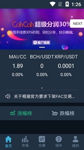 cnexǮ-cnexٷͨðv6.2.4