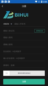 һ㽻app-һ㽻appƽֻ̨v1.5.3