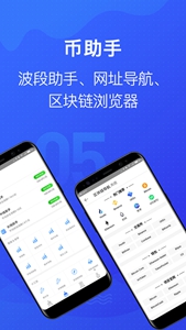 mytokenǮֻ֧-mytokenǮİ׿v1.7.8