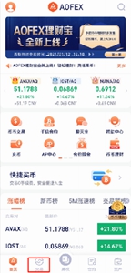 aofex appٷ-aofex appֻͨðv6.8.3