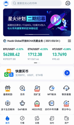 Ǯƻ-Ǯİv2.0.4