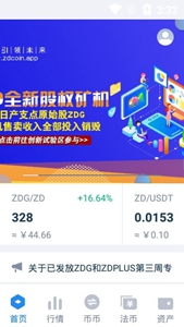 ֧㽻-֧㽻2023ͨðv9.7.8