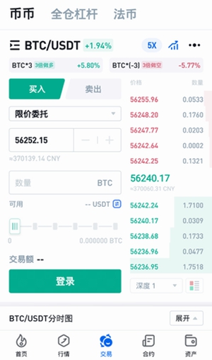 huobi-huobi׿°v9.0.2װ