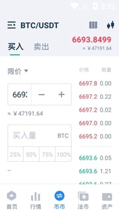 ֧㽻վ-֧㽻ȫv5.5.7