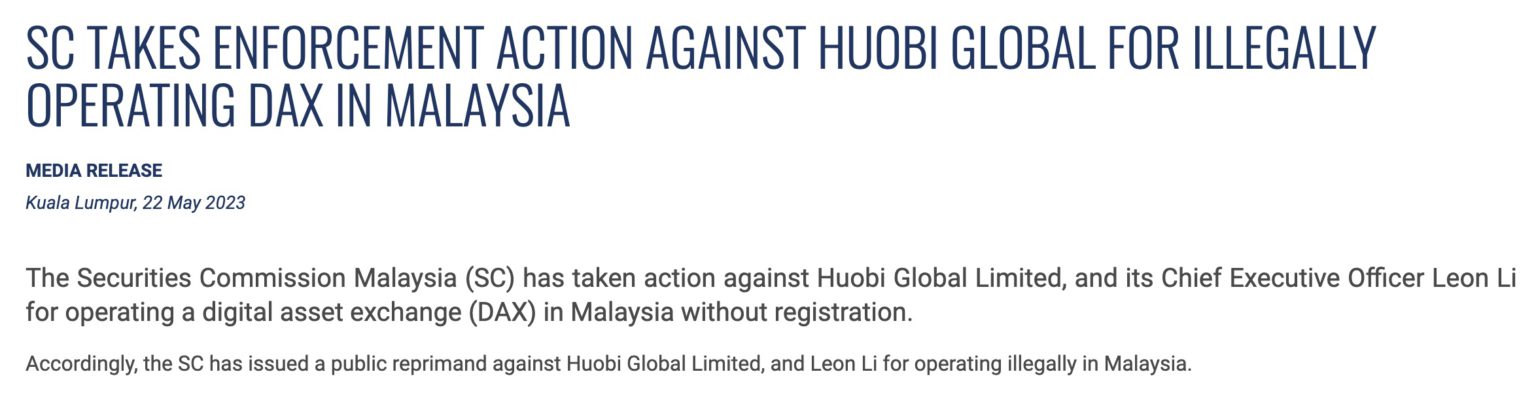 马来西亚指控Huobi及李林!孙宇晨甩锅:与现在的火必无关 马来西亚指控Huobi及李林!孙宇晨甩锅:与现在的火必无关