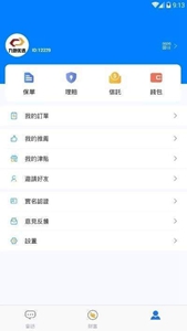 Aװ-A԰v8.6.5