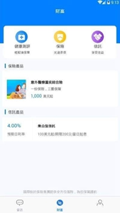 Aװ-A԰v8.6.5