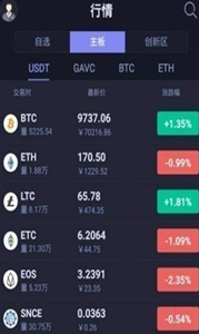 hcoin°-hcoin2023İv8.8.4