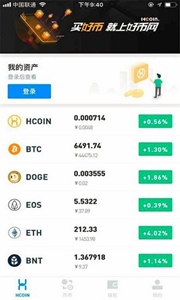 hcoinͨð-hcoin2023°v2.3.8