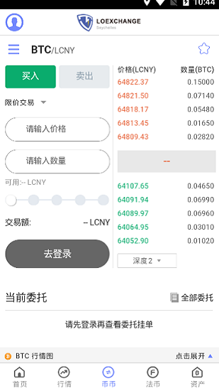 btcڿappعٷ-btcڿapp׿רҵv5.0.9