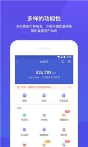 bkǮʽ-bkǮ׿ֻv8.7.9