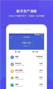 bkǮʽ-bkǮ׿ֻv8.7.9