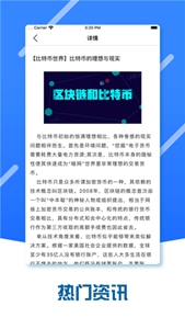 biki-bikiiosͨð氲װv3.5.2