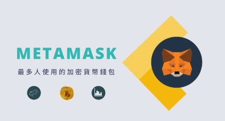 小狐狸钱包怎么删除新创建的账户 小狐狸钱包删除新创建的账户会怎么样 小狐狸钱包怎么删除新创建的账户 小狐狸钱包删除新创建的账户会怎么样