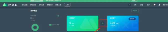 mxc交易所怎么提现成人民币 四个步骤教你MXC交易所提现 mxc交易所怎么提现成人民币 四个步骤教你MXC交易所提现