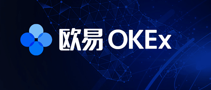 下载欧意交易所app步骤是什么 欧意交易所APP下载安装教程 下载欧意交易所app步骤是什么 欧意交易所APP下载安装教程