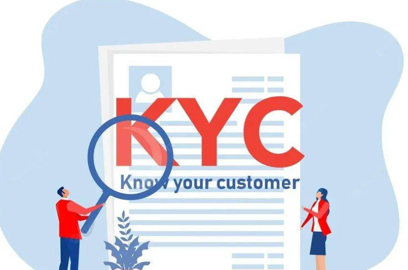 kyc֤ʲô֤ kyc֤ʲôջй¶Ϣ?