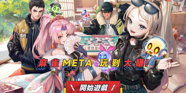 ȱһWeb3齫ϷMahjong MetaNFT