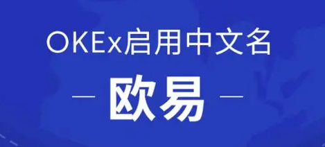 okx欧意交易所投资哪些项目好 okx三个值得投资的项目详解 okx欧意交易所投资哪些项目好 okx三个值得投资的项目详解