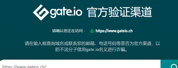 Gate.io比特儿交易所官方登录流程 Gate.io比特儿交易所登陆流程以及注意事项 Gate.io比特儿交易所官方登录流程 Gate.io比特儿交易所登陆流程以及注意事项