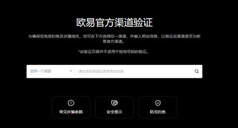 欧意交易所怎么玩杠杆 四个步骤教你如何在欧意交易所上进行杠杆交易 欧意交易所怎么玩杠杆 四个步骤教你如何在欧意交易所上进行杠杆交易