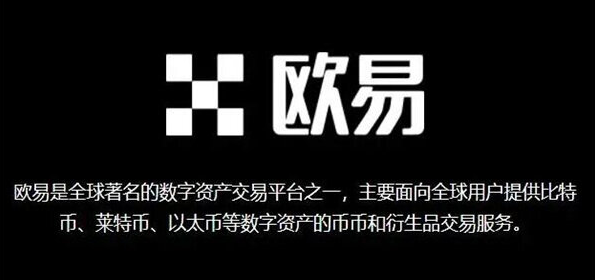 欧意交易所怎么玩杠杆 四个步骤教你如何在欧意交易所上进行杠杆交易 欧意交易所怎么玩杠杆 四个步骤教你如何在欧意交易所上进行杠杆交易