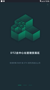ezbǮ-ezbǮ׿İv2.4.3