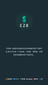 ezbǮ-ezbǮ׿İv2.4.3