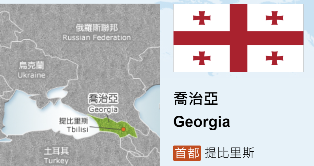 Tether宣布投资格鲁吉亚的支付商CityPay!扩大欧洲业务 Tether宣布投资格鲁吉亚的支付商CityPay!扩大欧洲业务