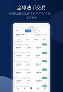 bitzǮ-bitzǮ׿appv3.1.7