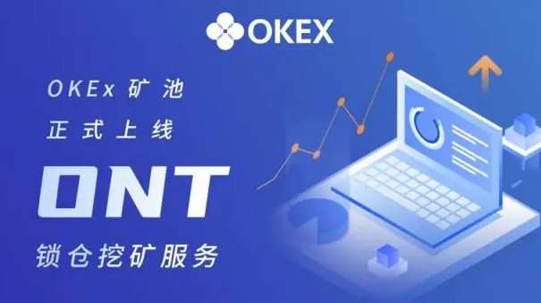 OKExŷ׽APPô OKExֻ˿עϸ