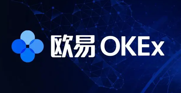 OKEx欧意交易所怎么提取人民币 只要三步在OKEx完成提现人民币操作 OKEx欧意交易所怎么提取人民币 只要三步在OKEx完成提现人民币操作