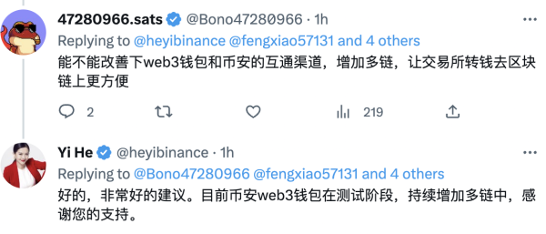 Binance Labs负责人何一解释Launchpad疑虑!揭露Binance币安Web3钱包 Binance Labs负责人何一解释Launchpad疑虑!揭露Binance币安Web3钱包