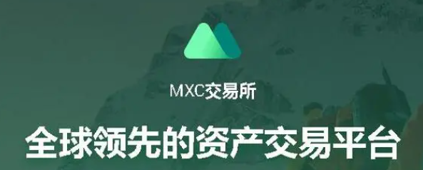 MXC抹茶交易所怎么取消绑定 通过哪些途径可以取消抹茶交易所的绑定 MXC抹茶交易所怎么取消绑定 通过哪些途径可以取消抹茶交易所的绑定