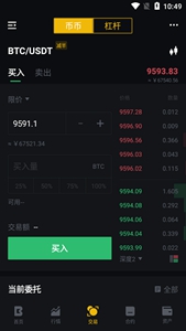 bibkʽ-bibk2023ֻv5.3.2