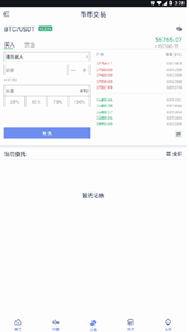 ׽ٷ-׽ֻרҵv8.3.5