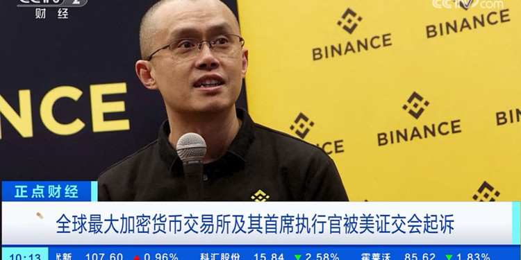 ���ӱ���ָBinance�Ұ��Գ���Υ������֤ȯ��������رҡ�BNB�ش�